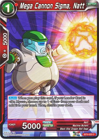 Mega Cannon Sigma, Natt (BT3-023) [Cross Worlds] | Tables and Towers