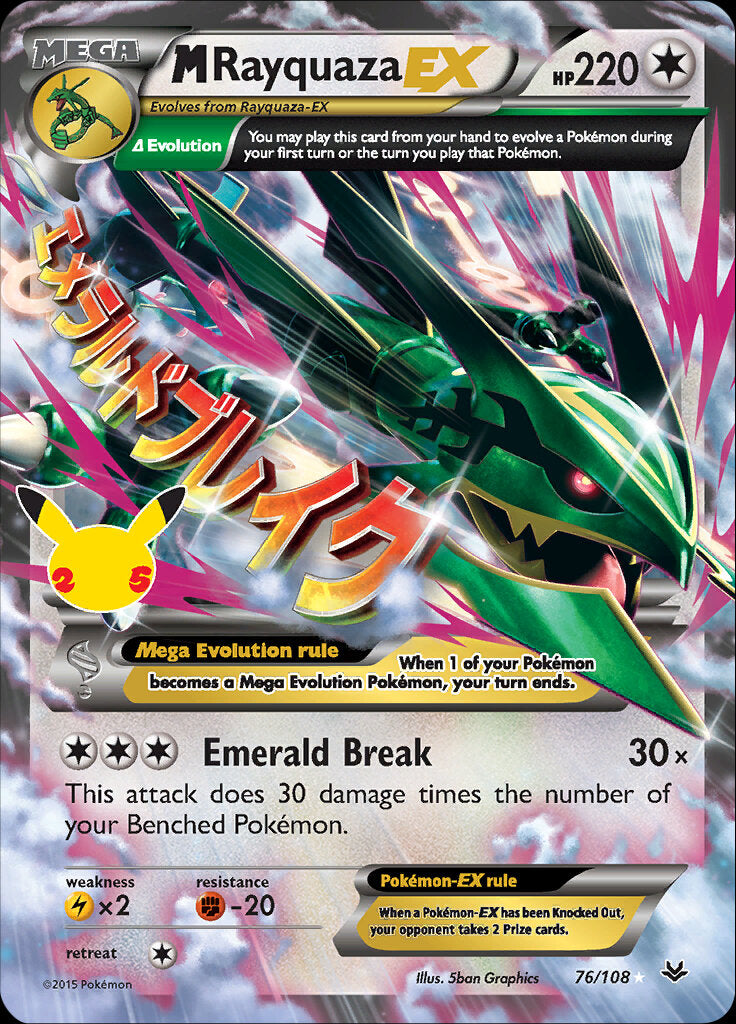 M Rayquaza EX (76/108) [Celebrations: 25th Anniversary - Classic Collection] | Tables and Towers