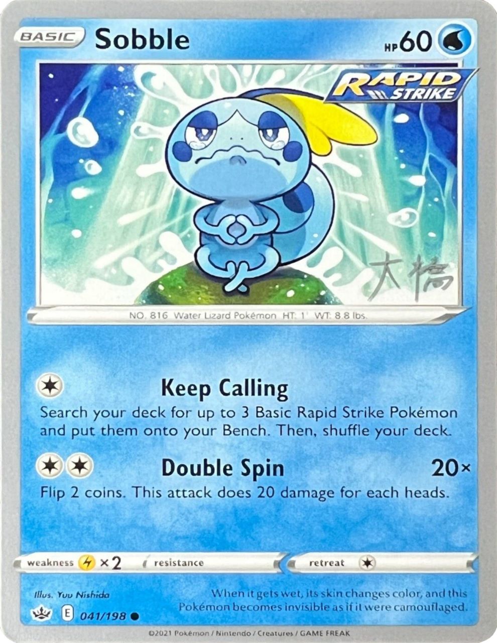 Sobble (041/198) (Ice Rider Palkia - Rikuto Ohashi) [World Championships 2022] | Tables and Towers