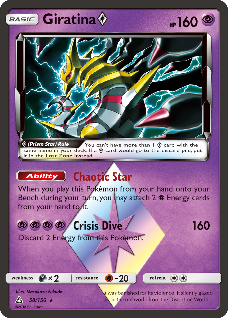 Giratina (58/156) (Prism Star) [Sun & Moon: Ultra Prism] | Tables and Towers