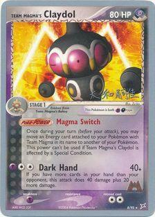 Team Magma's Claydol (8/95) (Magma Spirit - Tsuguyoshi Yamato) [World Championships 2004] | Tables and Towers