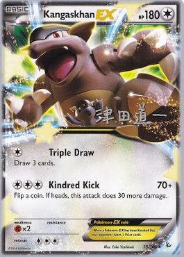 Kangaskhan EX (78/106) (Crazy Punch - Michikazu Tsuda) [World Championships 2014] | Tables and Towers