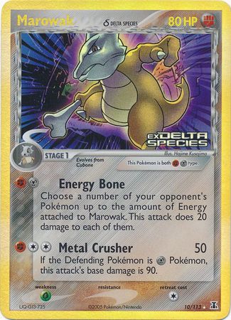 Marowak (10/113) (Delta Species) (Stamped) [EX: Delta Species] | Tables and Towers