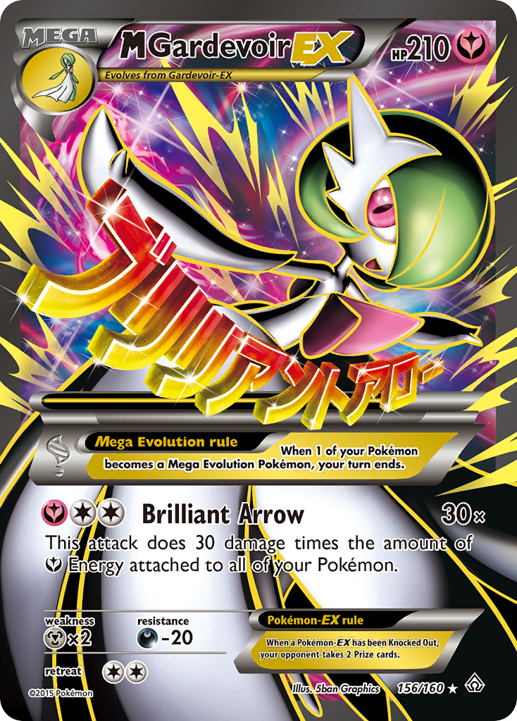 M Gardevoir EX (156/160) [XY: Primal Clash] | Tables and Towers