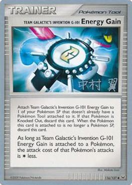 Team Galactic's Invention G-101 Energy Gain (116/127) (Crowned Tiger - Tsubasa Nakamura) [World Championships 2009] | Tables and Towers