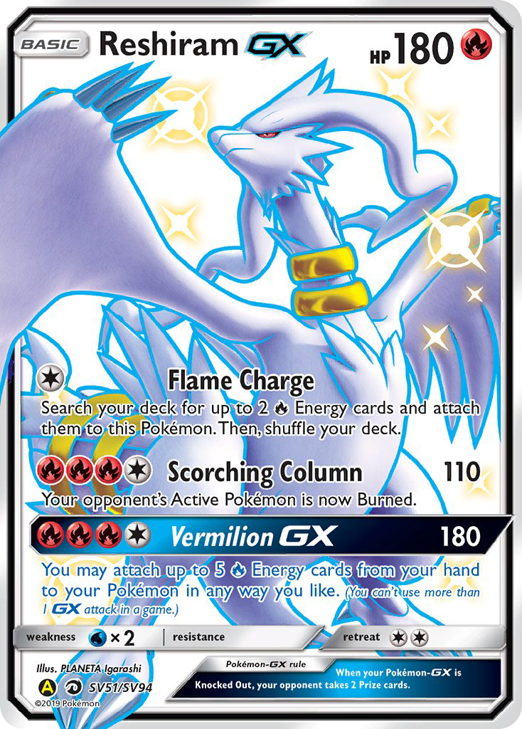 Reshiram GX (SV51/SV94) [Sun & Moon: Hidden Fates - Shiny Vault] | Tables and Towers