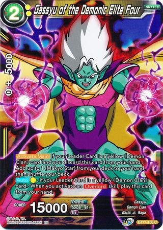 Gassyu of the Demonic Elite Four (BT11-106) [Vermilion Bloodline 2nd Edition] | Tables and Towers