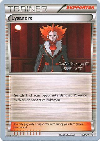 Lysandre (78/98) (Black Dragon - Shuntu Sadahiro) [World Championships 2016] | Tables and Towers