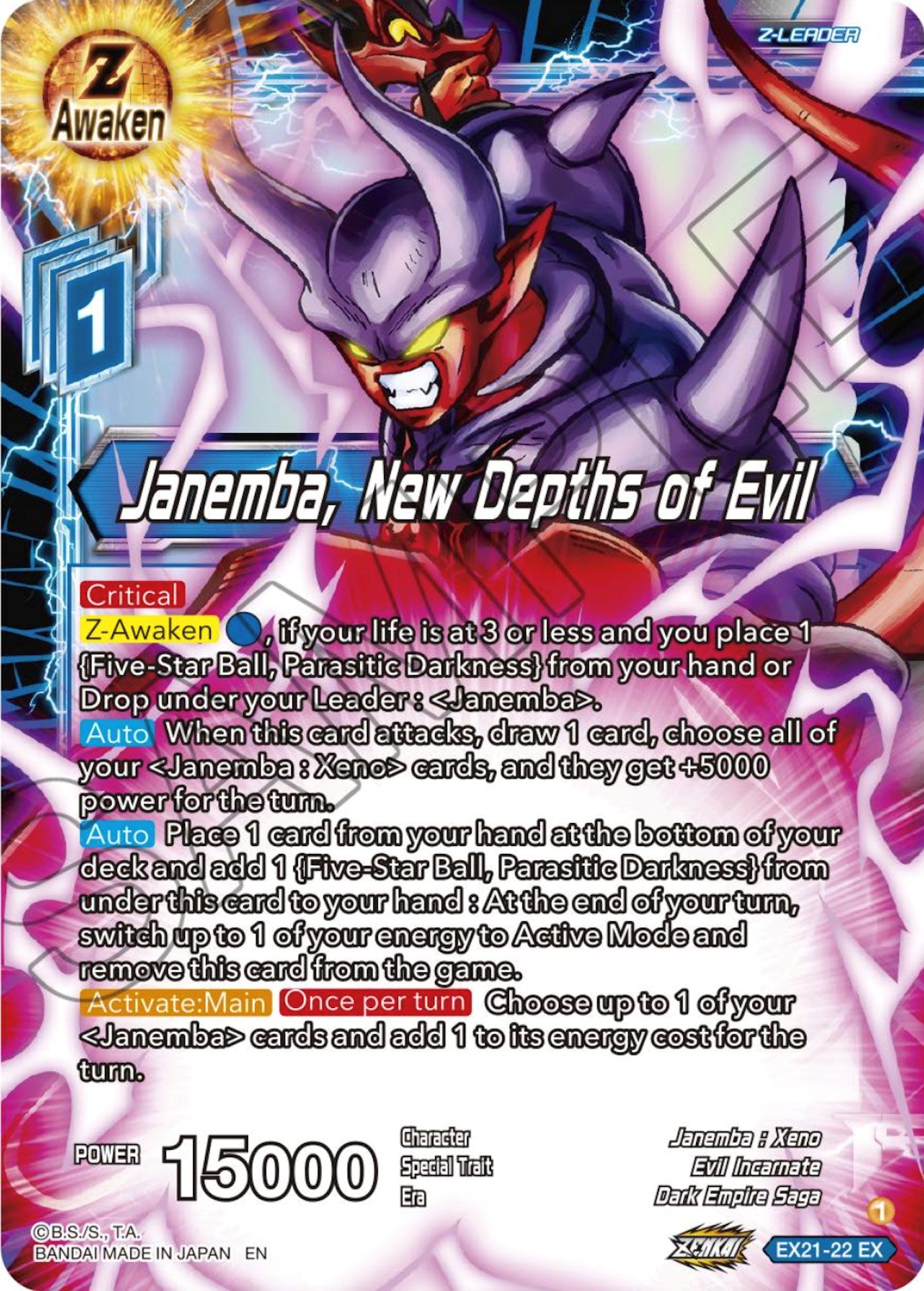 Janemba, New Depths of Evil (EX21-22) [5th Anniversary Set] | Tables and Towers