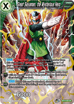 Great Saiyaman, the Mysterious Hero (BT14-063) [Cross Spirits] | Tables and Towers