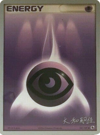 Psychic Energy (107/109) (Magma Spirit - Tsuguyoshi Yamato) [World Championships 2004] | Tables and Towers