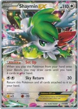 Shaymin EX (77/108) (Magical Symphony - Shintaro Ito) [World Championships 2016] | Tables and Towers