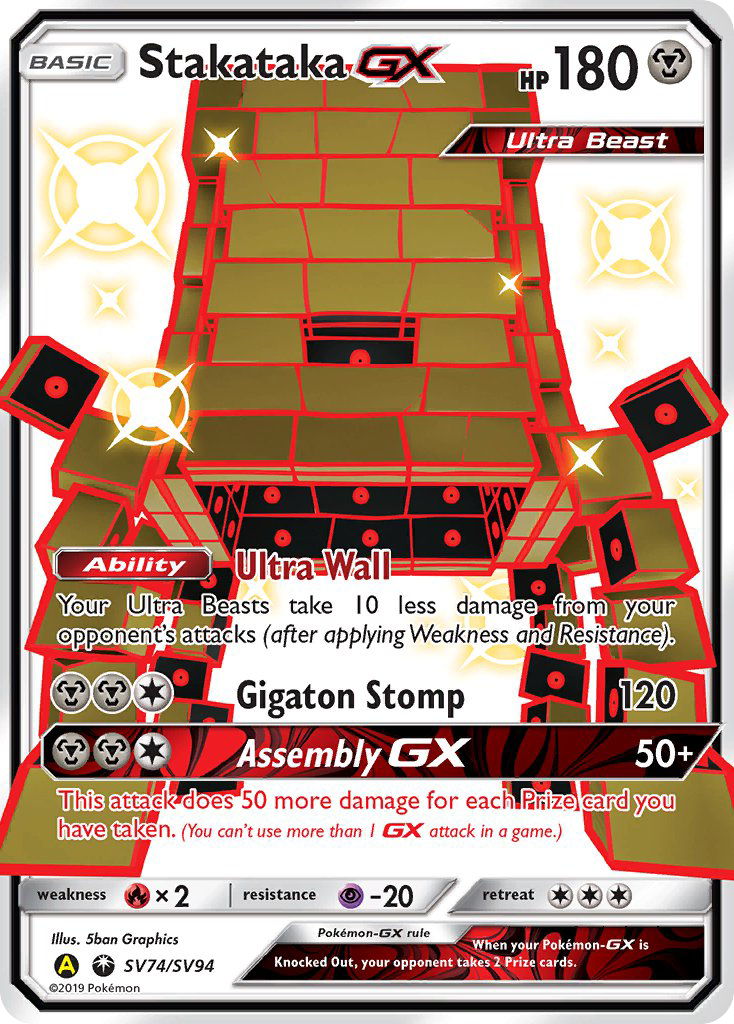 Stakataka GX (SV74/SV94) [Sun & Moon: Hidden Fates - Shiny Vault] | Tables and Towers