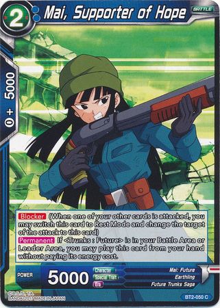 Mai, Supporter of Hope (BT2-050) [Union Force] | Tables and Towers