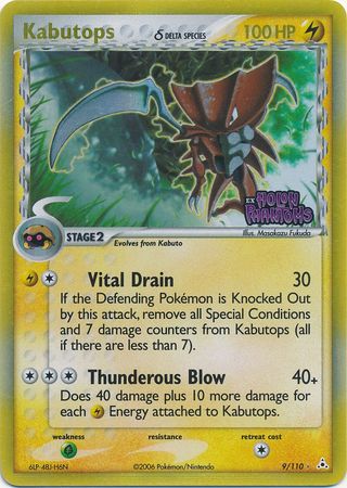 Kabutops (9/110) (Delta Species) (Stamped) [EX: Holon Phantoms] | Tables and Towers