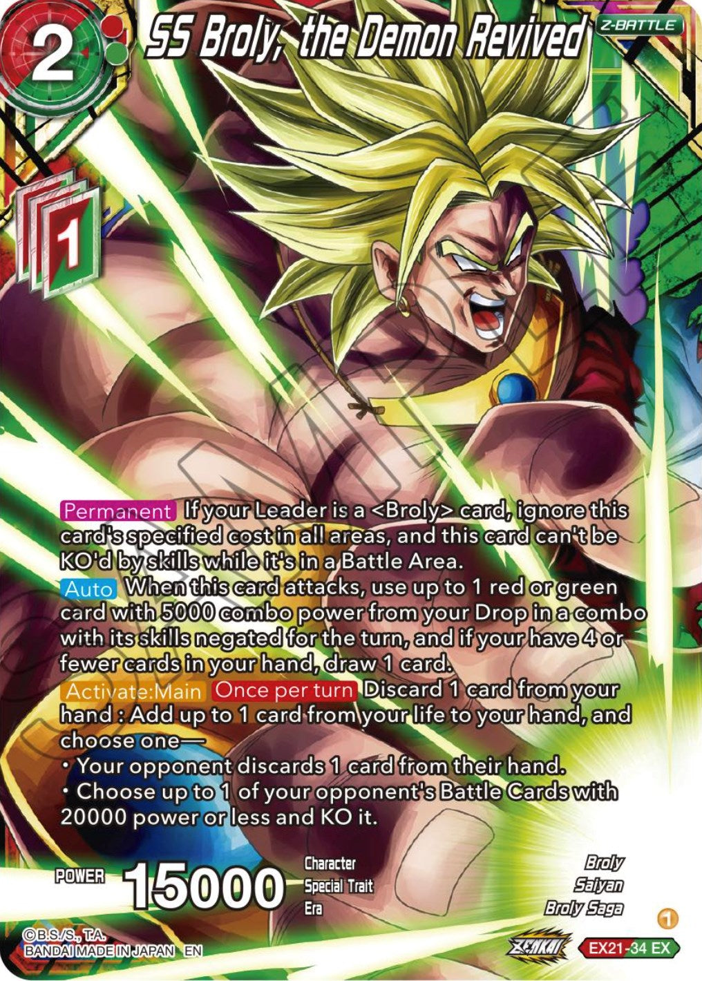 SS Broly, the Demon Revived (EX21-34) [5th Anniversary Set] | Tables and Towers