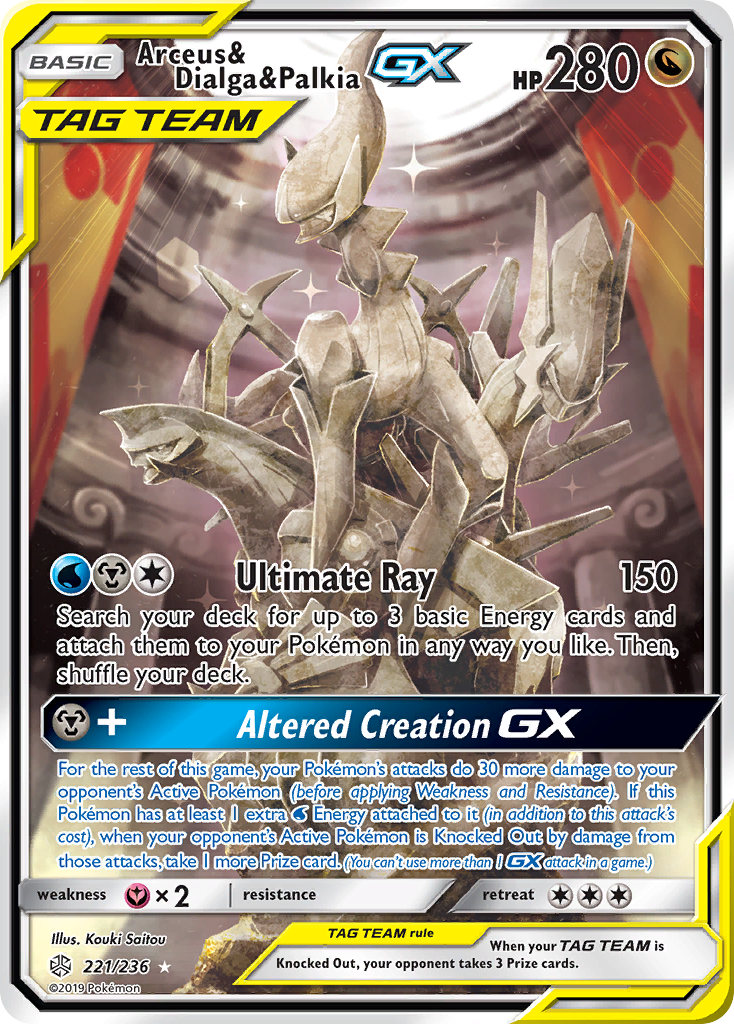 Arceus & Dialga & Palkia GX (221/236) [Sun & Moon: Cosmic Eclipse] | Tables and Towers