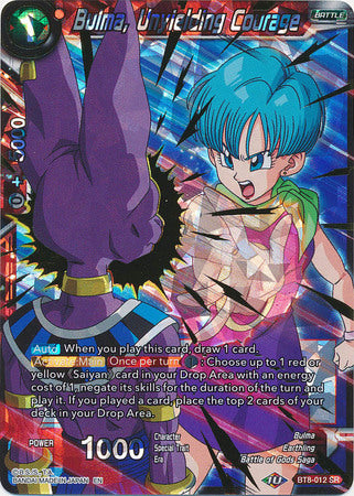 Bulma, Unyielding Courage (BT8-012) [Malicious Machinations] | Tables and Towers