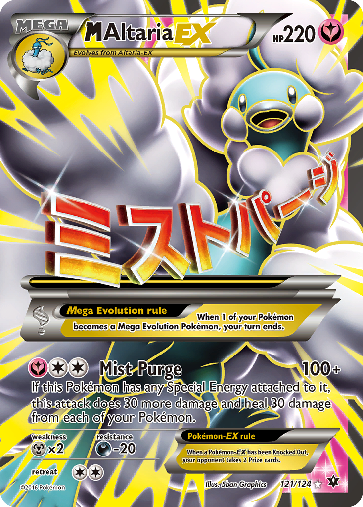 M Altaria EX (121/124) [XY: Fates Collide] | Tables and Towers