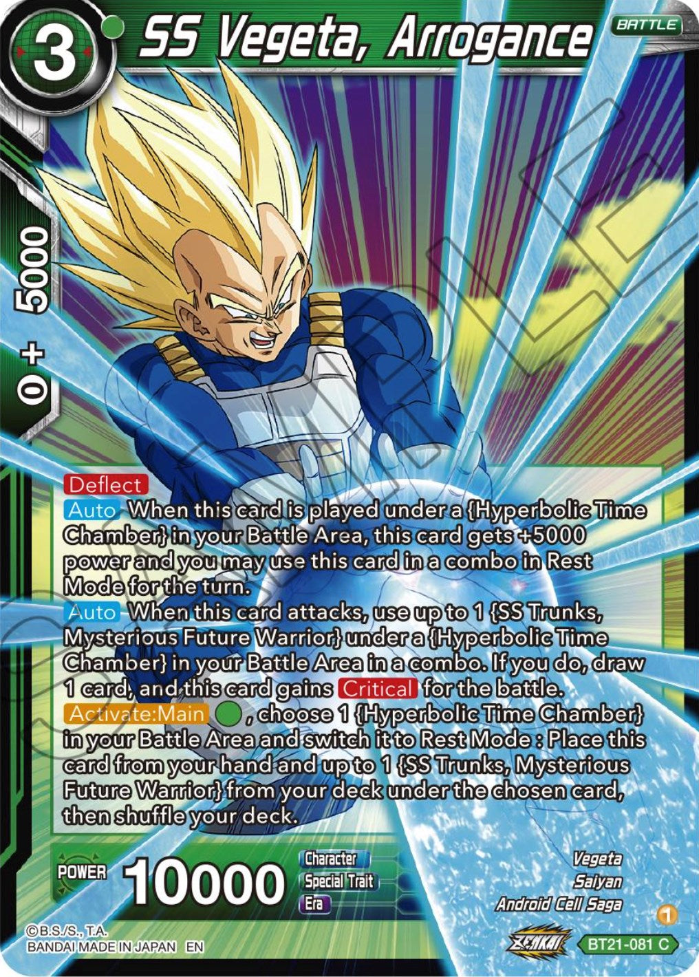 SS Vegeta, Arrogance (BT21-081) [Wild Resurgence] | Tables and Towers