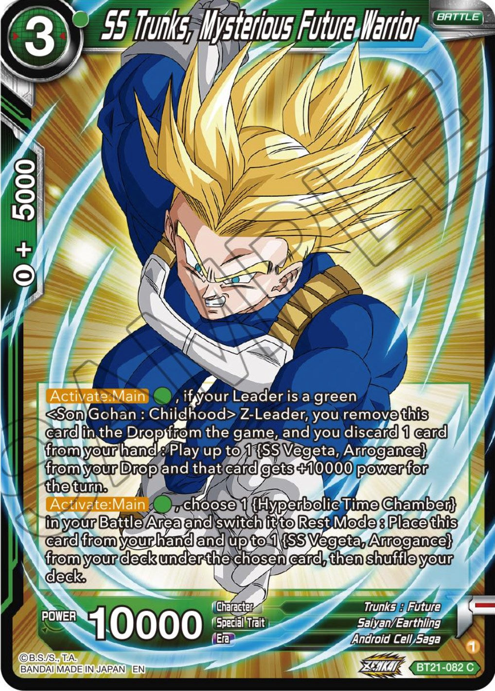 SS Trunks, Mysterious Future Warrior (BT21-082) [Wild Resurgence] | Tables and Towers