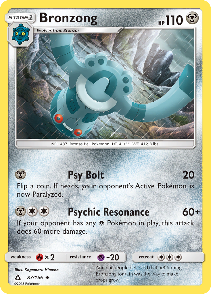 Bronzong (87/156) [Sun & Moon: Ultra Prism] | Tables and Towers