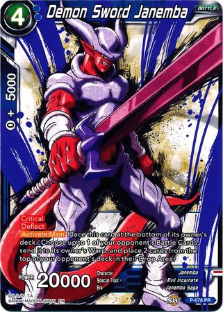 Demon Sword Janemba (Alternate Art) (P-078) [Special Anniversary Set] | Tables and Towers