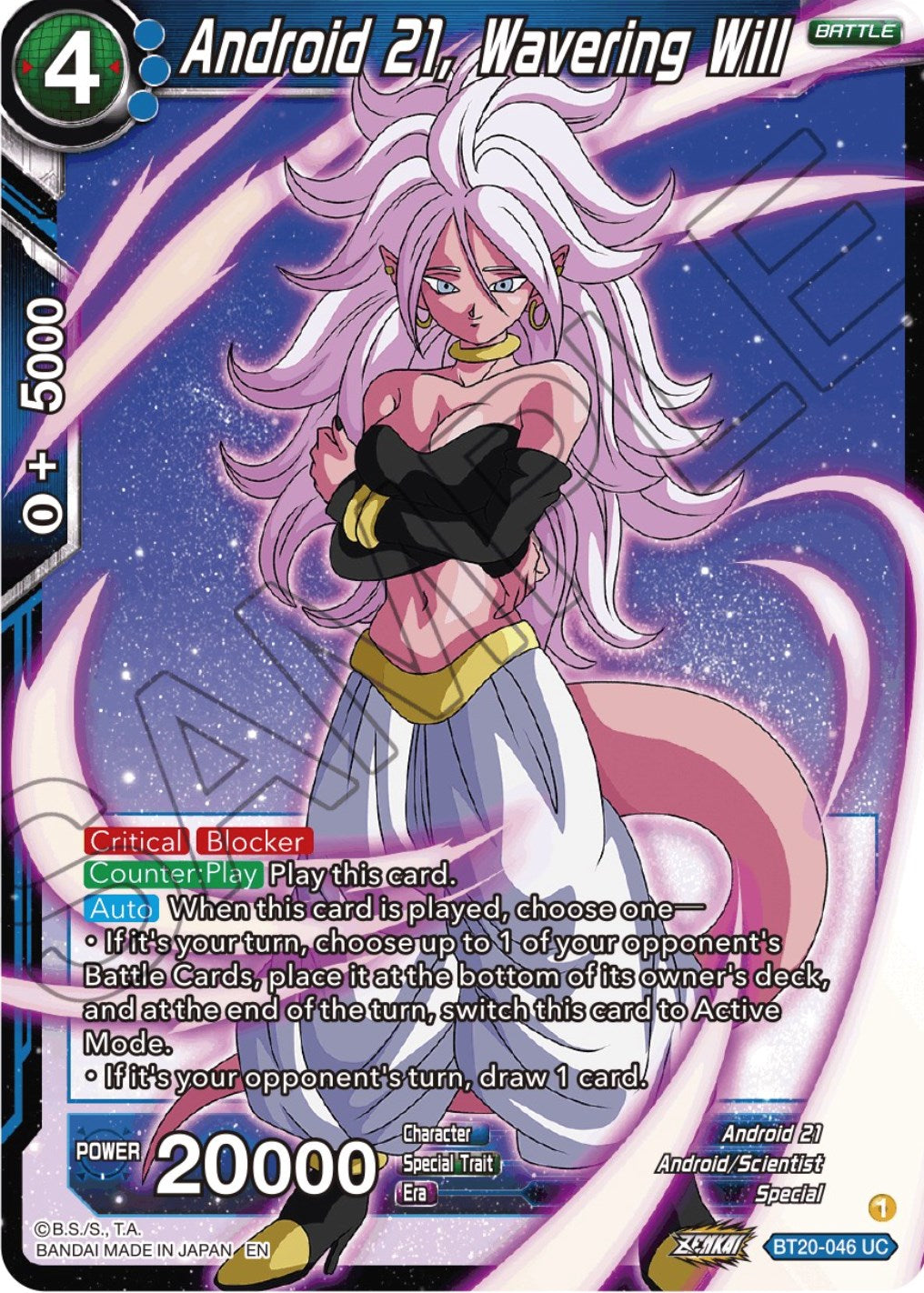 Android 21, Wavering Will (BT20-046) [Power Absorbed] | Tables and Towers