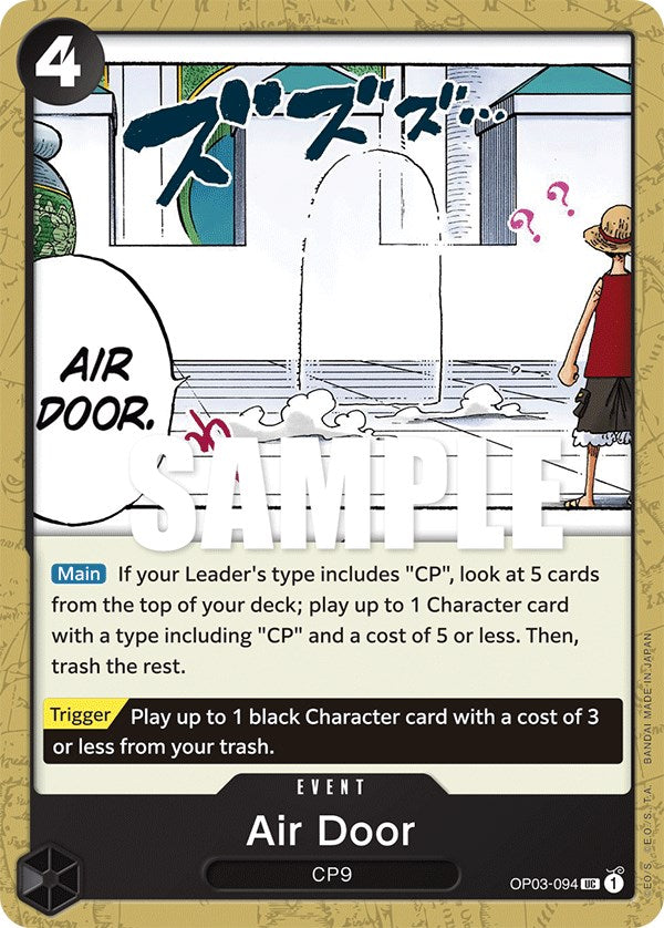 Air Door [Pillars of Strength] | Tables and Towers