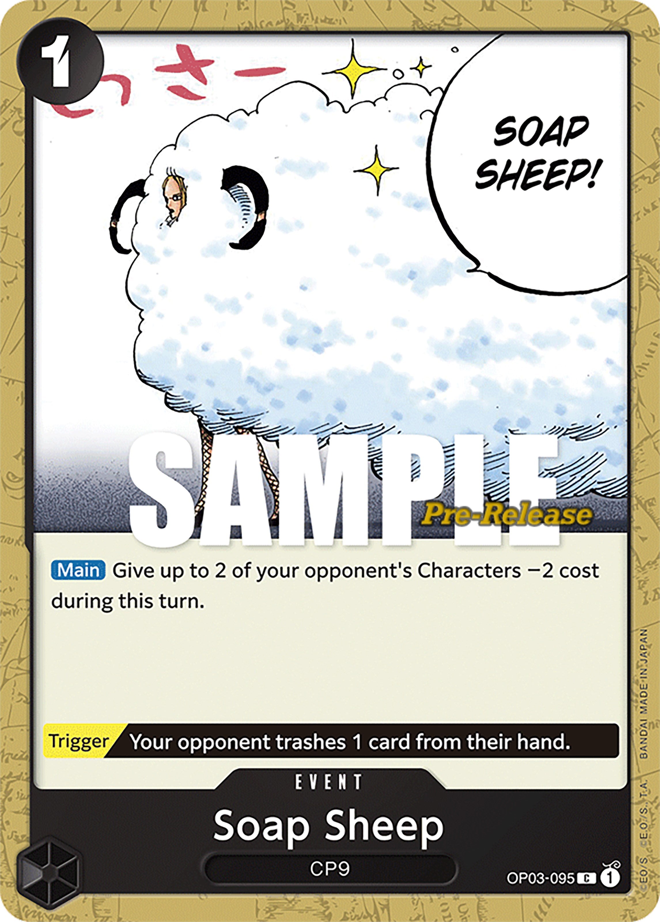 Soap Sheep [Pillars of Strength Pre-Release Cards] | Tables and Towers