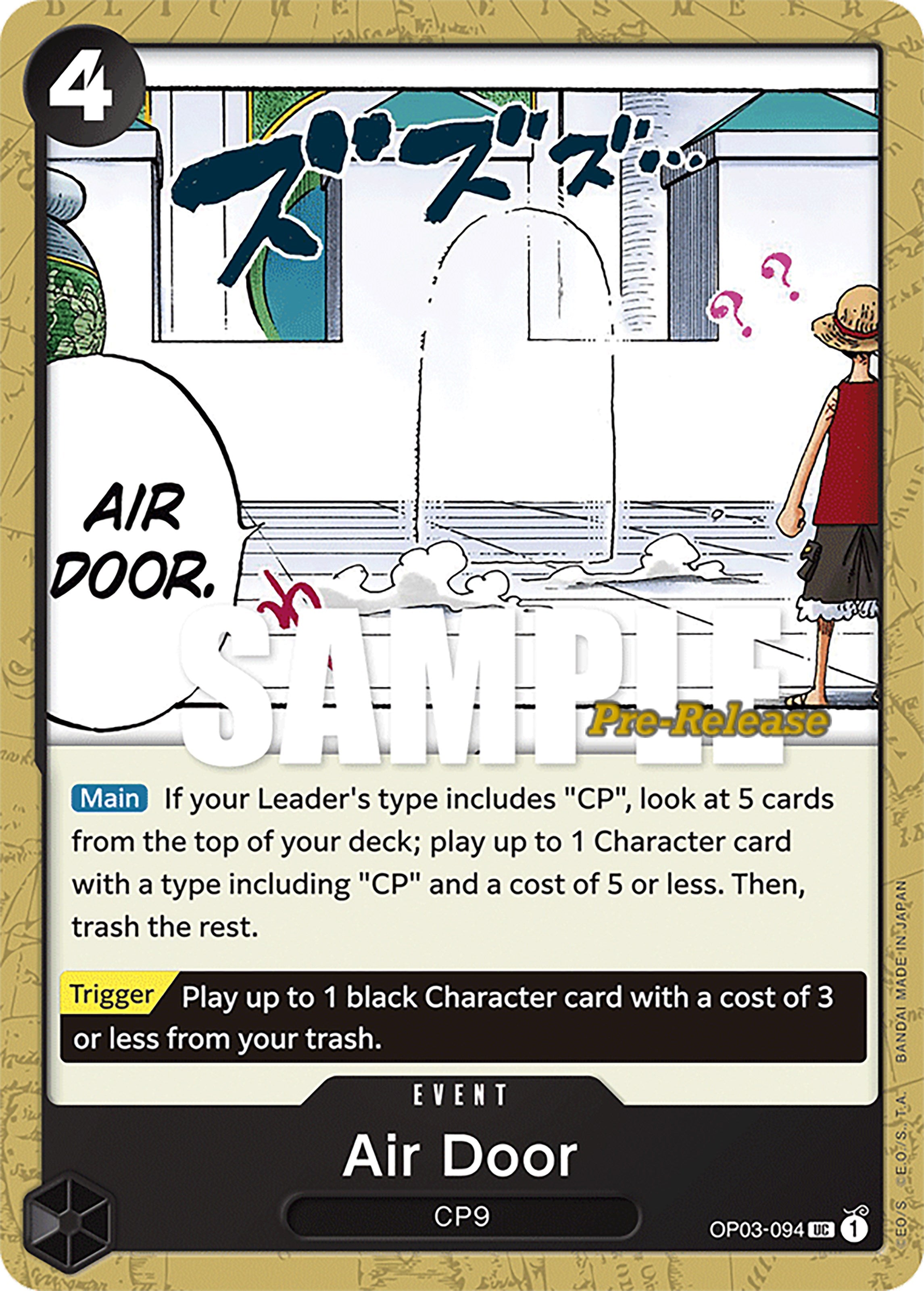 Air Door [Pillars of Strength Pre-Release Cards] | Tables and Towers