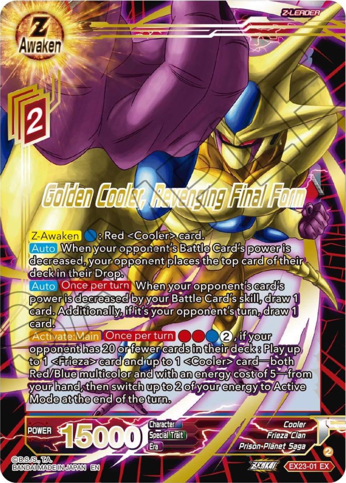 Golden Cooler, Revenging Final Form (EX23-01) [Premium Anniversary Box 2023] | Tables and Towers