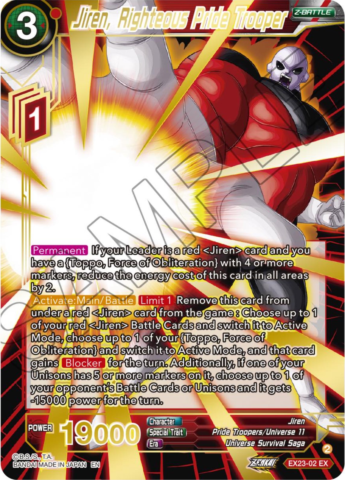 Jiren, Righteous Pride Trooper (EX23-02) [Premium Anniversary Box 2023] | Tables and Towers