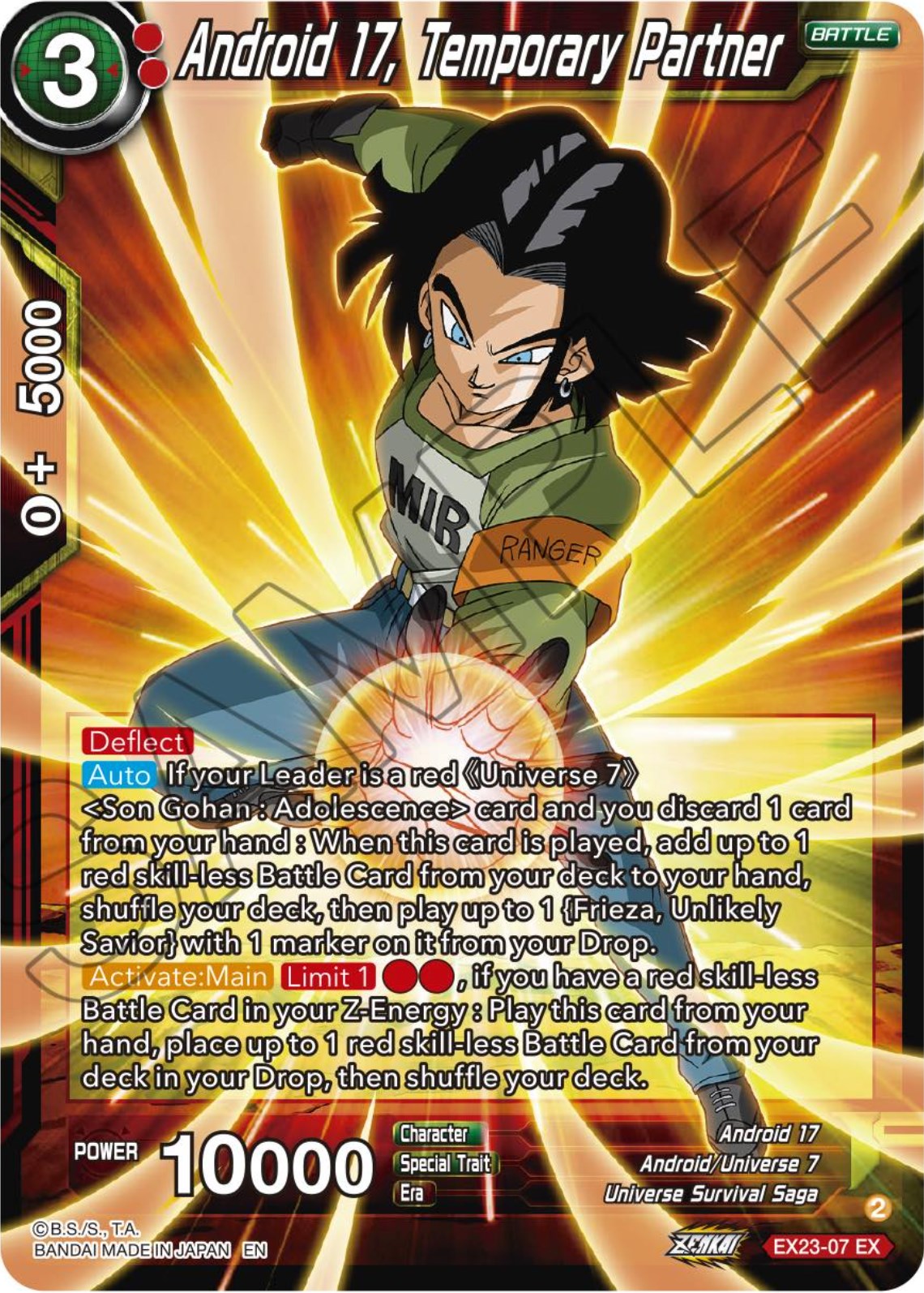 Android 17, Temporary Partner (EX23-07) [Premium Anniversary Box 2023] | Tables and Towers