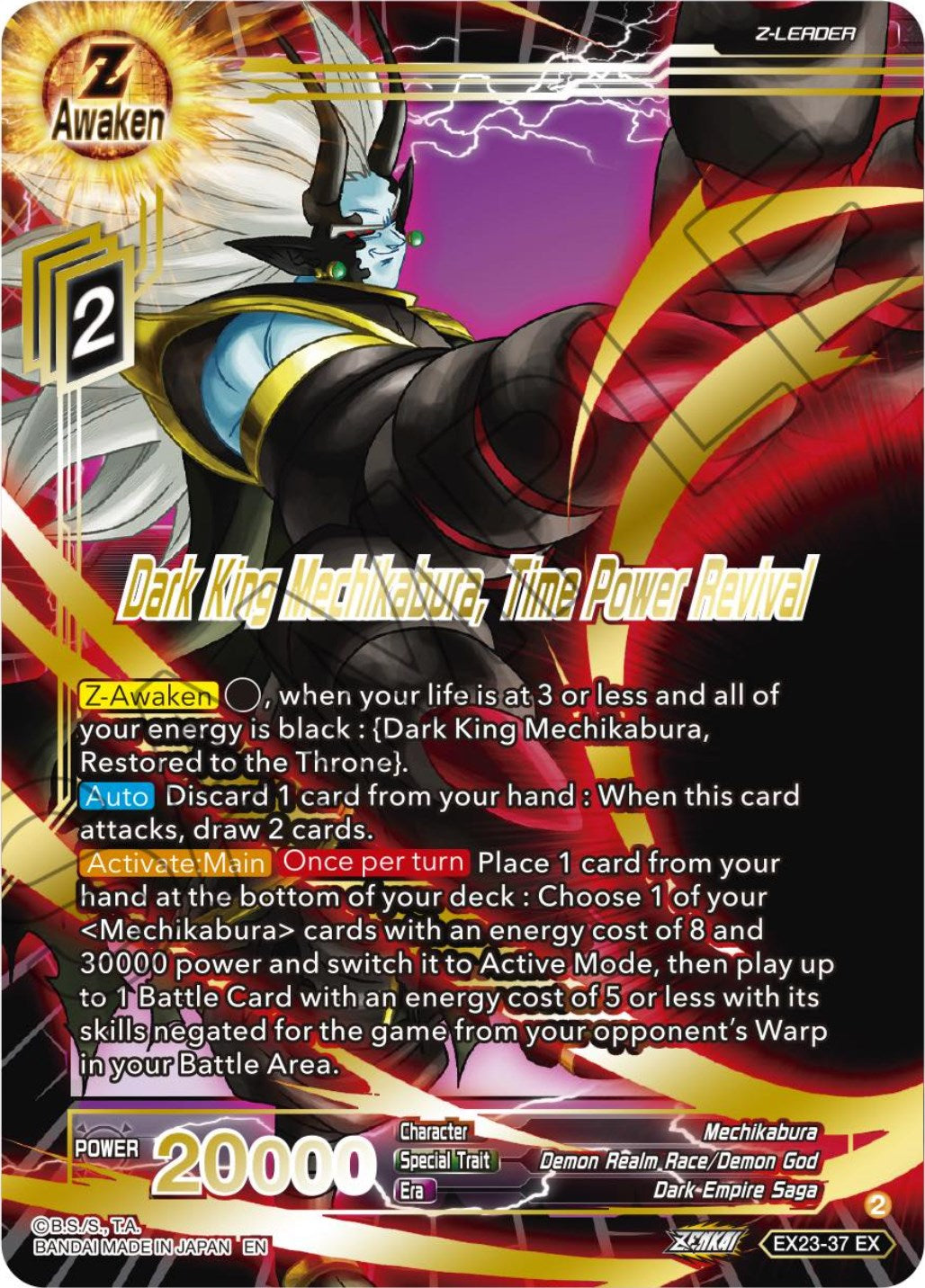 Dark King Mechikabura, Time Power Revival (EX23-37) [Premium Anniversary Box 2023] | Tables and Towers