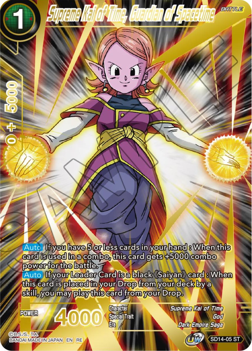 Supreme Kai of Time, Guardian of Spacetime (SD14-05) [Premium Anniversary Box 2023] | Tables and Towers