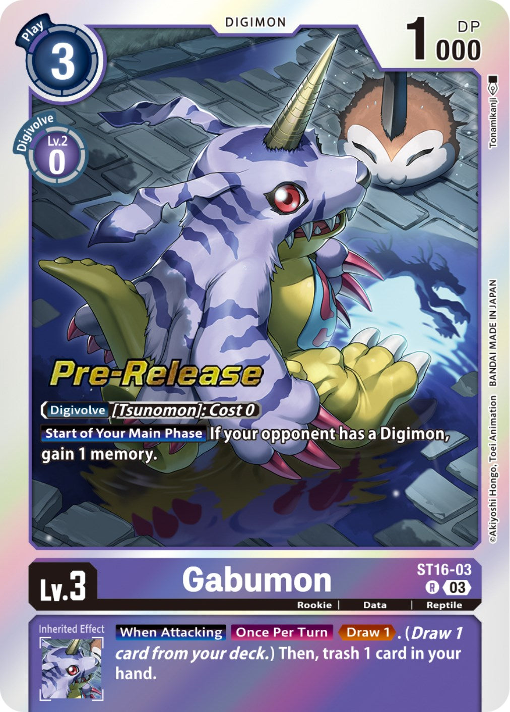 Gabumon [ST16-03] [Starter Deck: Wolf of Friendship Pre-Release Cards] | Tables and Towers