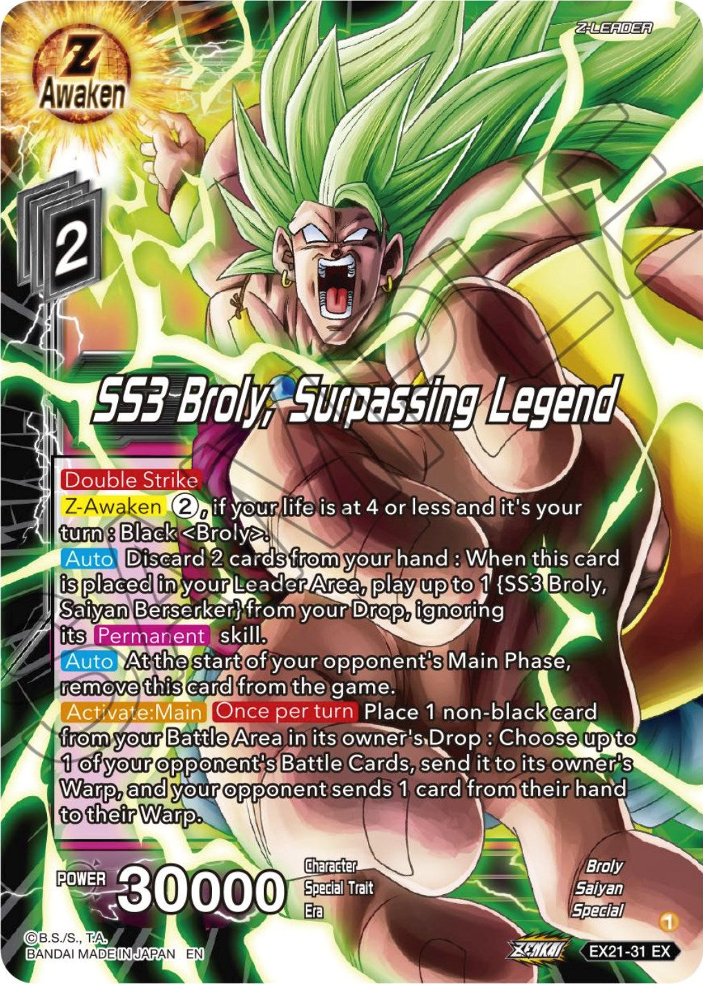 SS3 Broly, Surpassing Legend (EX21-31) [5th Anniversary Set] | Tables and Towers