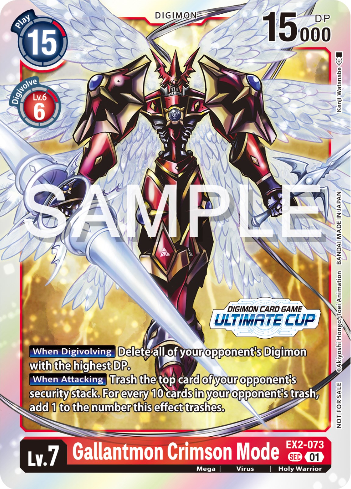 Gallantmon Crimson Mode [EX2-073] (Ultimate Cup 2024) [Digital Hazard Promos] | Tables and Towers