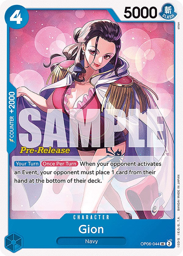 Gion [Wings of the Captain Pre-Release Cards] | Tables and Towers