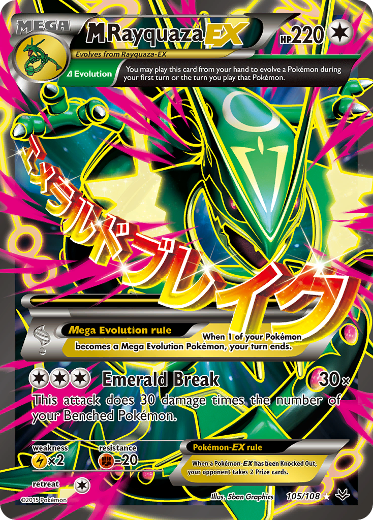 M Rayquaza EX (105/108) [XY: Roaring Skies] | Tables and Towers