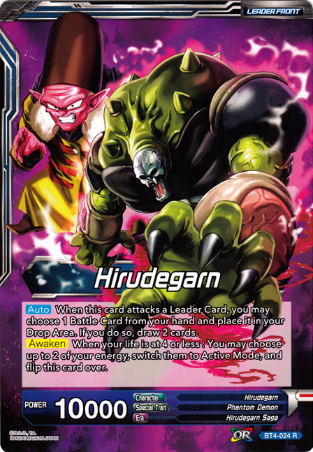 Hirudegarn // Awakened Perfection Hirudegarn (Oversized Card) (BT4-024) [Oversized Cards] | Tables and Towers