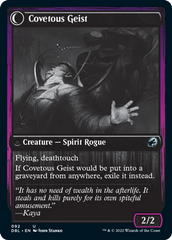 Covert Cutpurse // Covetous Geist [Innistrad: Double Feature] | Tables and Towers