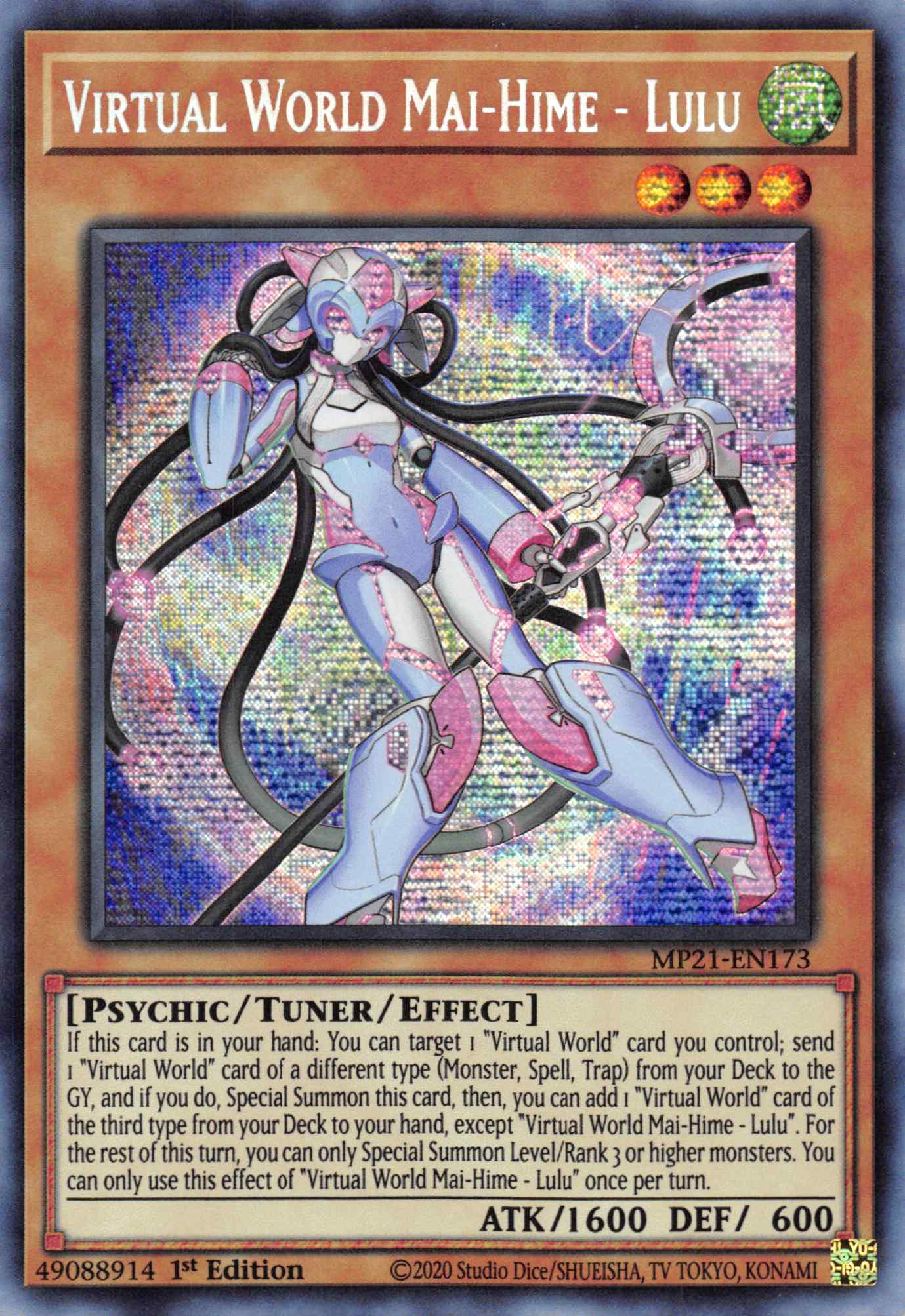 Virtual World Mai-Hime - Lulu [MP21-EN173] Prismatic Secret Rare | Tables and Towers