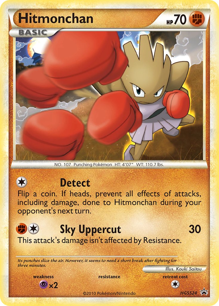 Hitmonchan (HGSS24) [HeartGold & SoulSilver: Black Star Promos] | Tables and Towers