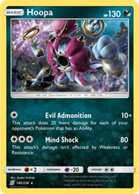 Hoopa (140/236) (Theme Deck Exclusive) [Sun & Moon: Unified Minds] | Tables and Towers