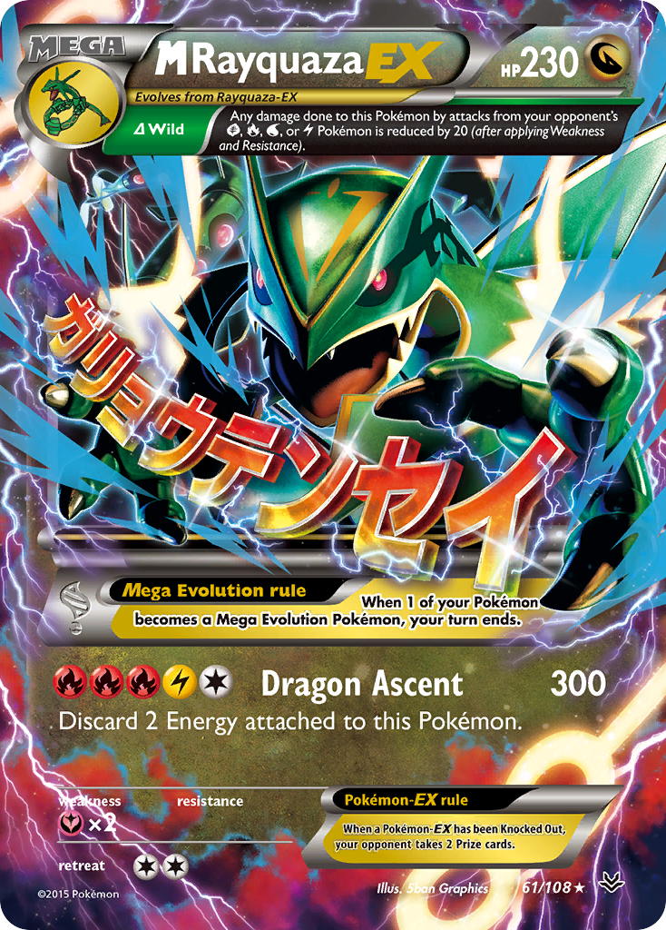 M Rayquaza EX (61/108) [XY: Roaring Skies] | Tables and Towers