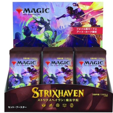 Strixhaven: School of Mages Set Booster Box | Tables and Towers