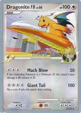 Dragonite FB LV.50 (56/157) (LuxChomp of the Spirit - Yuta Komatsuda) [World Championships 2010] | Tables and Towers