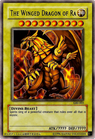 The Winged Dragon of Ra (Ultra Rare) [GBI-003] Ultra Rare | Tables and Towers